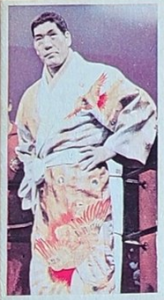 1974 Menko (Japan)